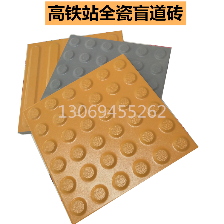 分不清楚自己需要哪種盲道磚，盲道磚又有哪些材質(zhì)