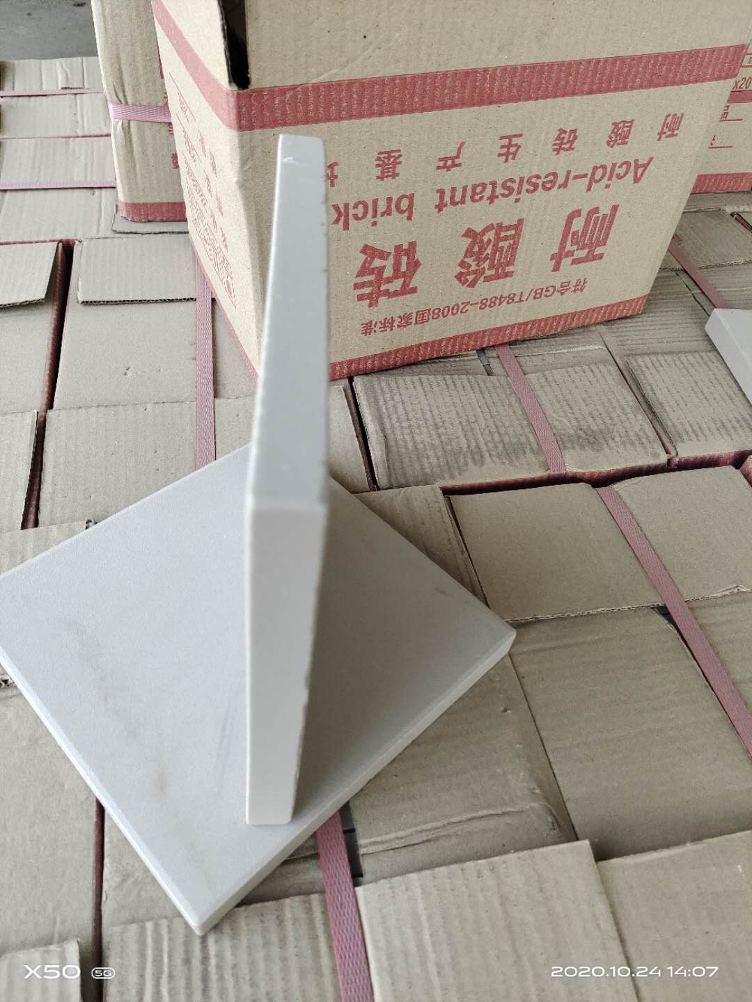 你知道嗎？在河南！在焦作！一家二十年的耐酸磚工廠