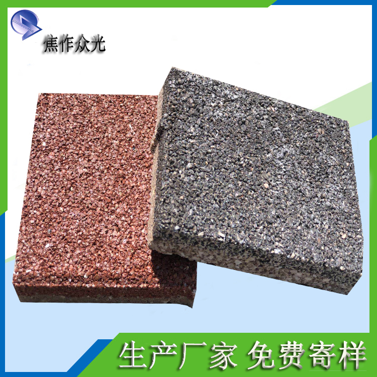 什么是透水磚？透水磚的性能及特點(diǎn) J