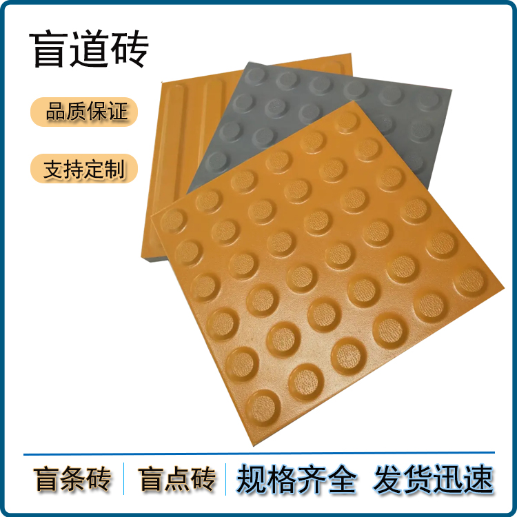 盲道“步步驚心”：被占、破損、斷頭  無(wú)障礙出行何時(shí)不再難 J