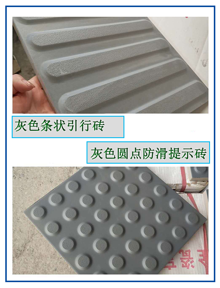 灰色全瓷盲道磚 條紋盲點(diǎn)現(xiàn)貨足 市政人行道廣場(chǎng)專用防滑磚 J