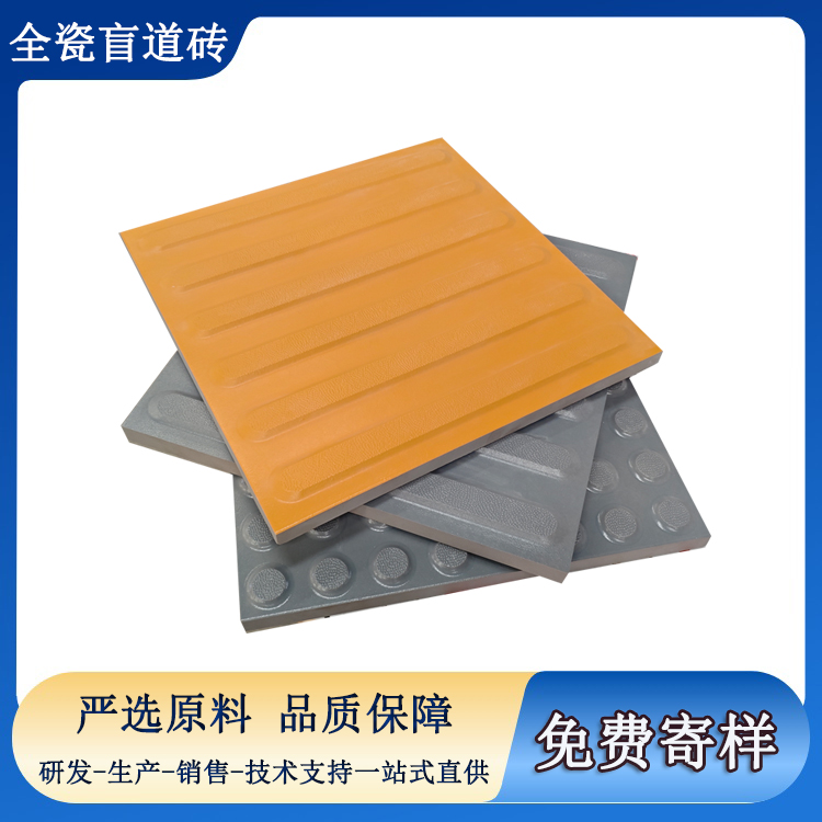 盲道磚觸感高度標(biāo)準(zhǔn)，你選對了嗎？