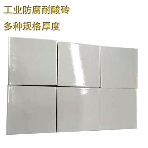 耐酸磚的透水性如何 J